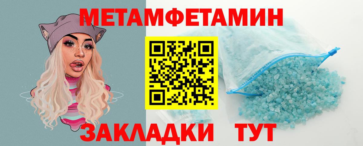 АМФ Premium  Вход с VPN  Реутов 