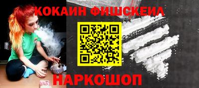 прущий лед Рыбинск