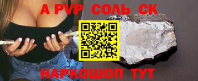 герыч Рязань