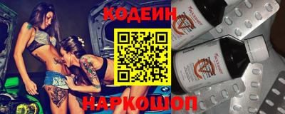 ешки Рузаевка