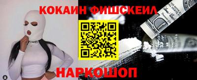 ешки Рузаевка
