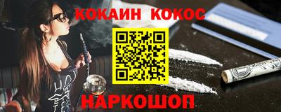 ешки Рузаевка