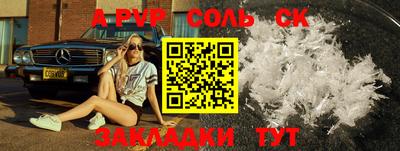 герыч Рязань