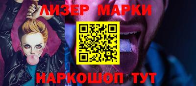 прущий лед Рыбинск