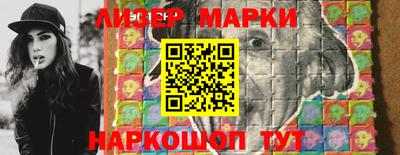 прущий лед Рыбинск