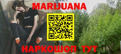 прущий лед Рыбинск