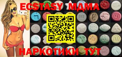 ешки Рузаевка