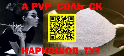 ешки Рузаевка