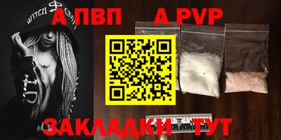 прущий лед Рыбинск