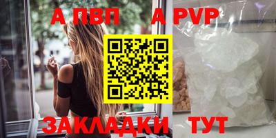ешки Рузаевка