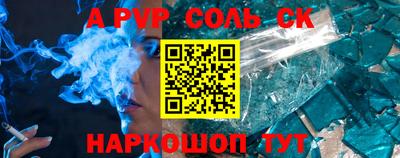 герыч Рязань