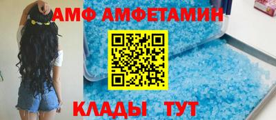 прущий лед Рыбинск