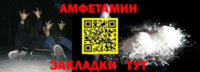 прущий лед Рыбинск