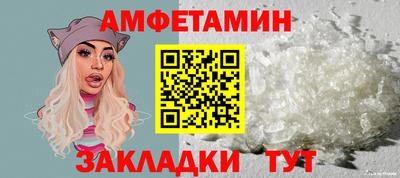 прущий лед Рыбинск