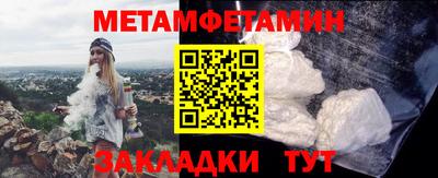 ешки Рузаевка