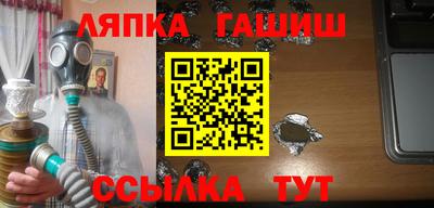 ешки Рузаевка