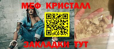 прущий лед Рыбинск