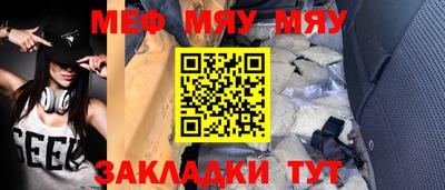 ешки Рузаевка