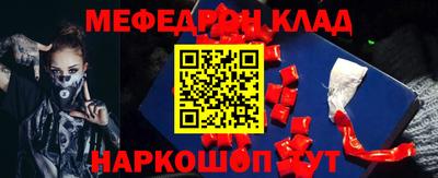 ешки Рузаевка