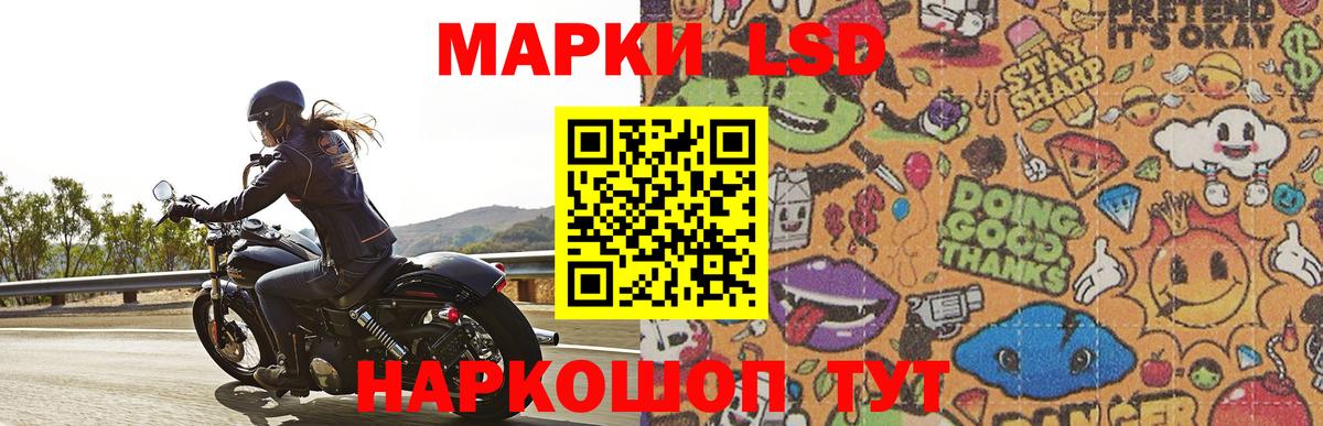 ОМГ ОМГ зеркало  LSD-25 экстази ecstasy  Вход с VPN  ЛСД экстази  Лсд 25 экстази ecstasy  Реутов 