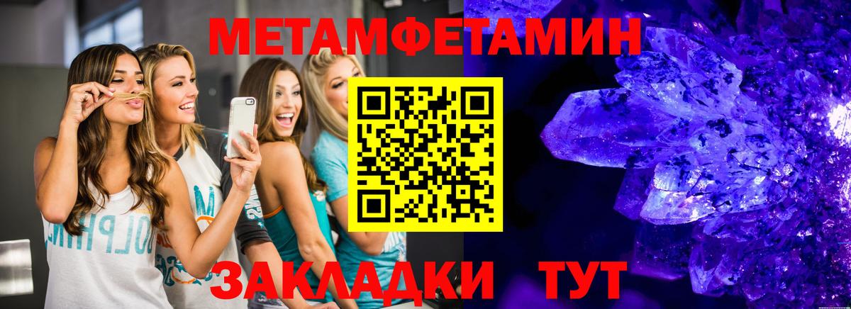Героин Реутов