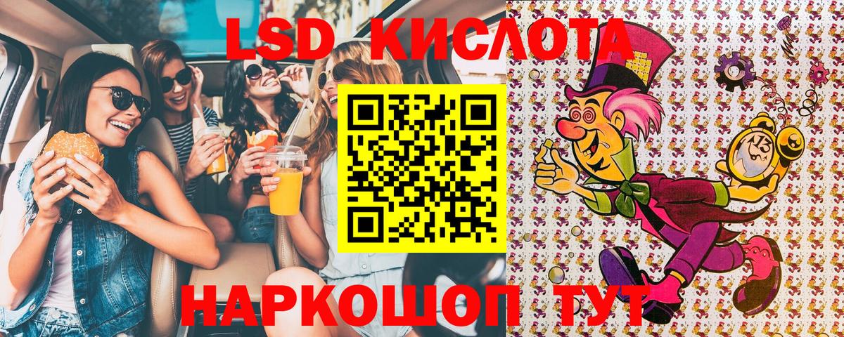 Марки NBOMe 1500мкг  Марки NBOMe 1500мкг  Реутов  Вход с VPN 