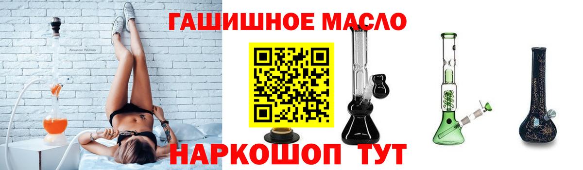 сколько стоит  Вход с VPN  Реутов  ТГК вейп с тгк 