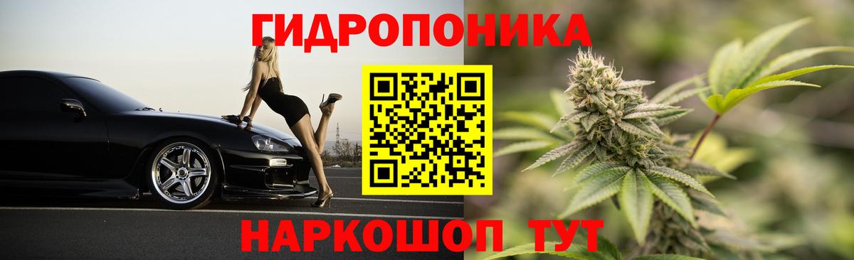 МАРИХУАНА Ganja  Каннабис тримм  Вход с VPN  Реутов  Канабис сатива 