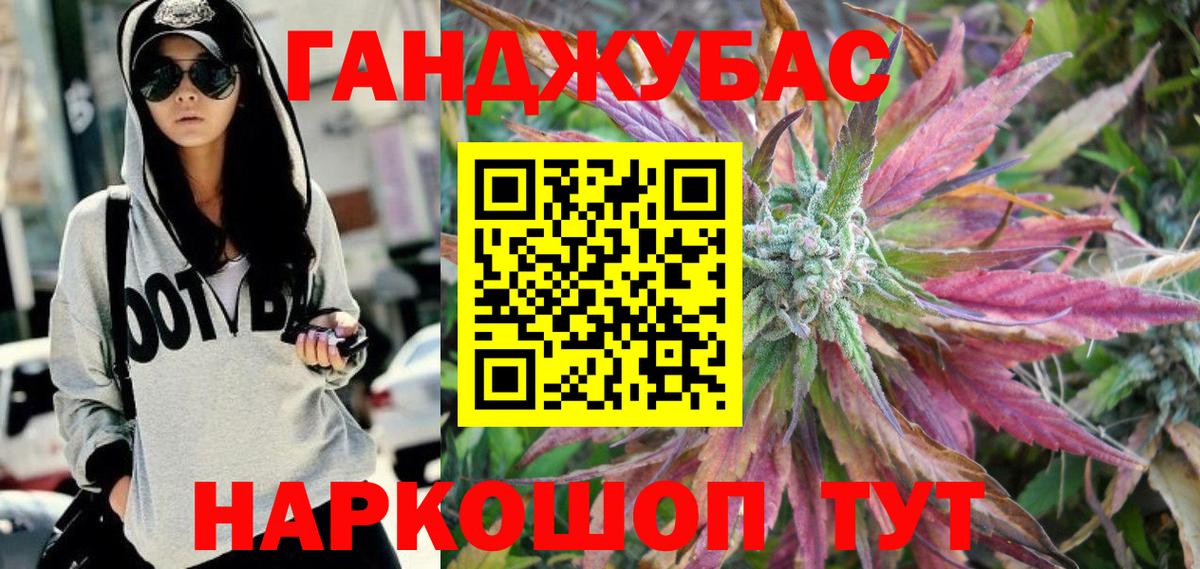 Бошки марихуана индика Реутов